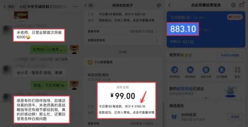 图片[10]-米杰虚拟电商训练营2.0，千万市场！虚拟电商重现江湖，项目玩法大公开【详细教程】-网赚网