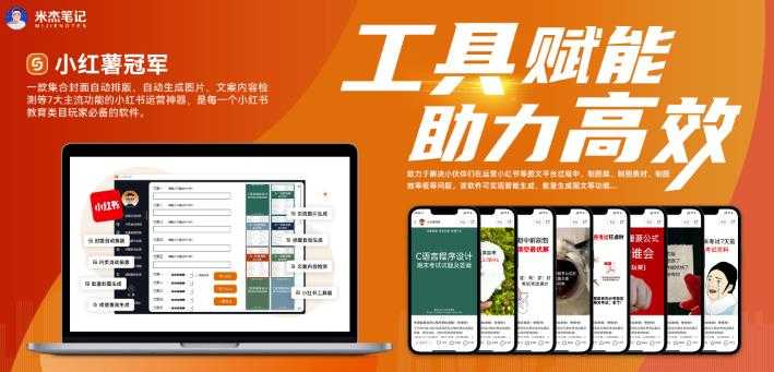 图片[11]-米杰虚拟电商训练营2.0，千万市场！虚拟电商重现江湖，项目玩法大公开【详细教程】-网赚网