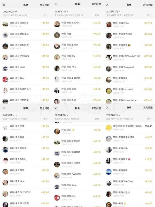 米杰虚拟电商训练营2.0，千万市场！虚拟电商重现江湖，项目玩法大公开【详细教程】-网赚网