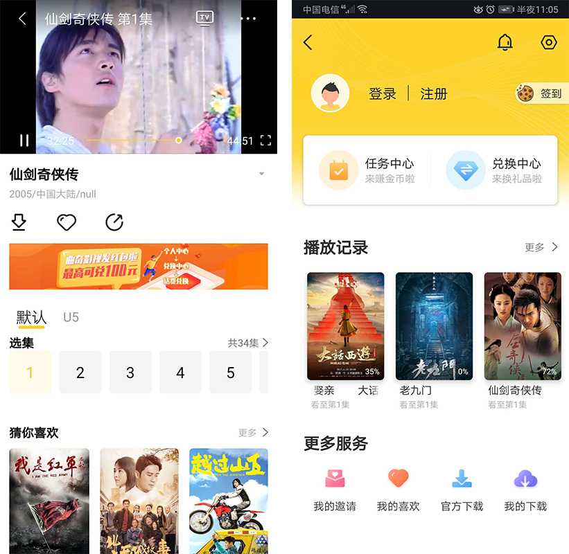 新知短视频培训：一个小时学会批量创作抖音影视账号，影视账号创作解析（附搬运模板）-网赚网