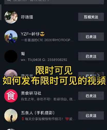 图片[1]-J总抖音【限时可见】技术，流量瞬爆新方法，不要错过哦！【价值1888】-网赚网