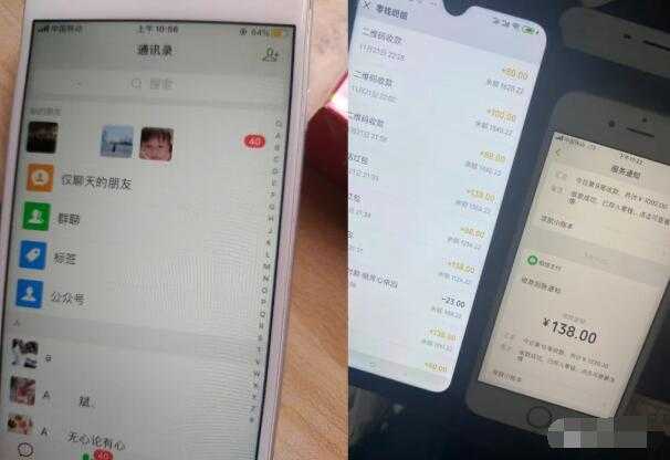 图片[2]-抖音音乐号变现第一期：一单利润50+至100+简单月入过万-网赚网