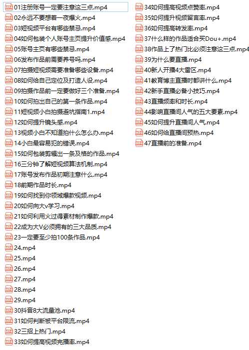 图片[2]-2021最新网红校长课程：101名师工厂21天短视频挑战营-网赚网