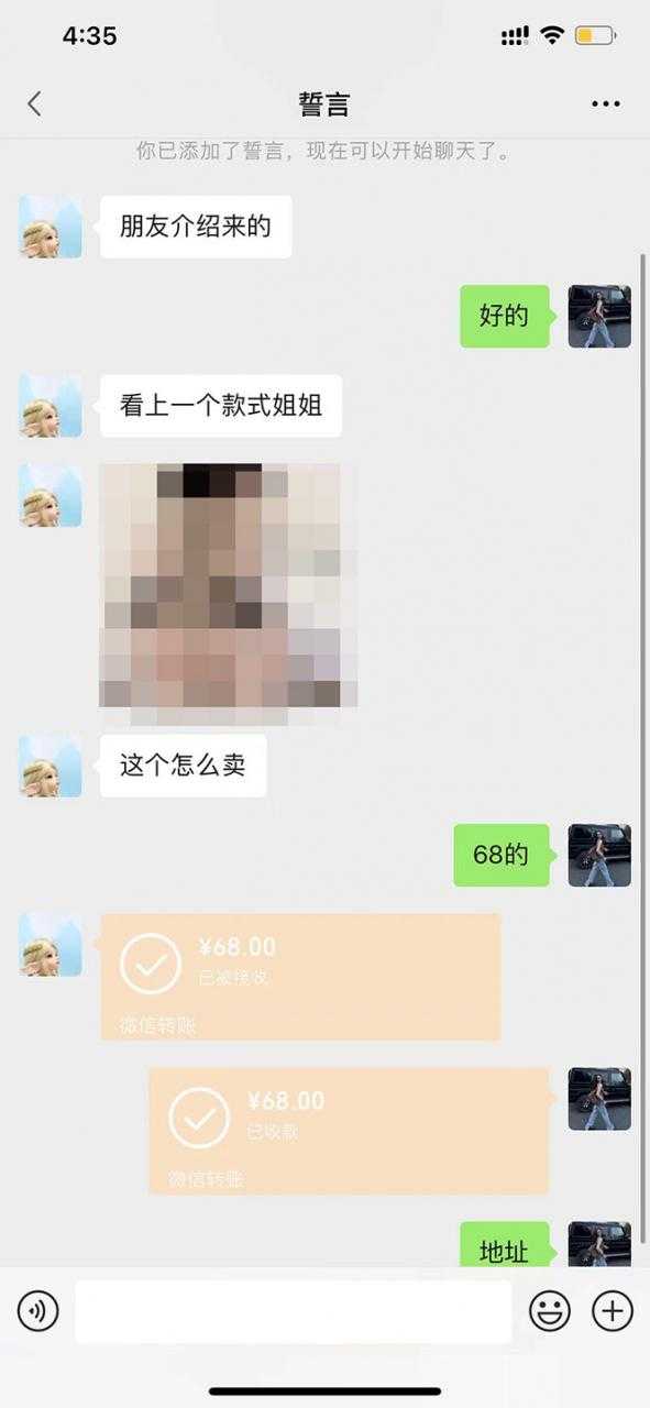 图片[2]-【搬砖项目】小红书0成本搬砖项目，轻松日赚几百+-网赚网