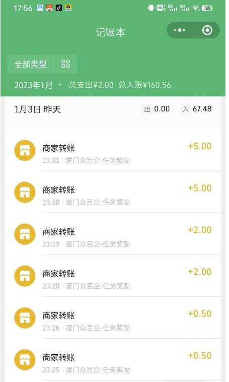 图片[2]-最新红包小游戏手动搬砖项目，单机一天不偷懒稳定60+，成本低，有能力工作室扩大规模-网赚网