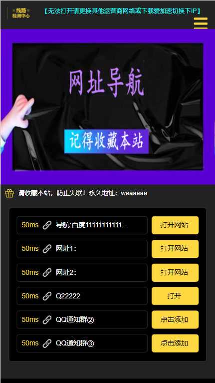 图片[2]-短链接网站搭建：适合每一位网络推广用户【搭建教程+源码】-网赚网