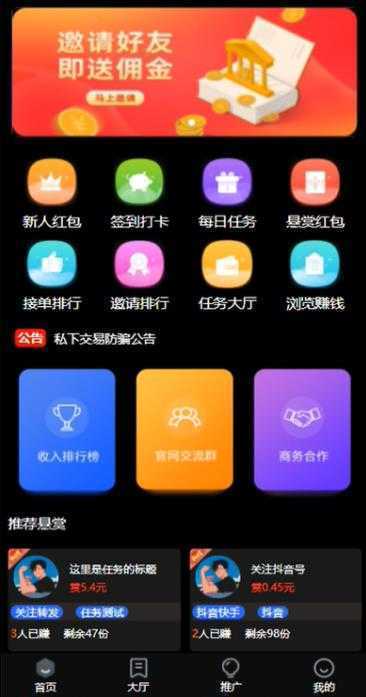 图片[2]-外面收费1980的抖音无尽战争直播项目，无需真人出镜，抖音报白，实时互动直播【软件+详细教程】-网赚网